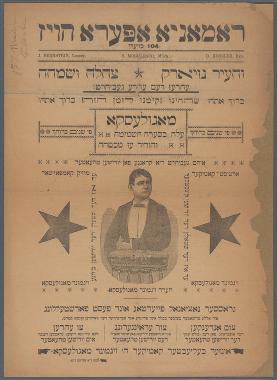 Eliyohu ha-novi, oder, millyoner un beṭler: grosse fanṭasṭishe oper in 5 aḳṭen und 11 bilder