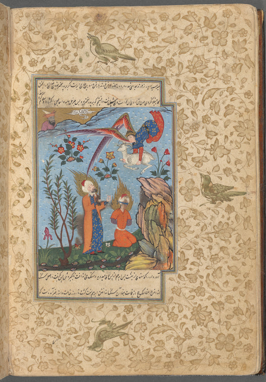 Ibrâhîm [Abraham] sacrifice of his son Ismâ'îl