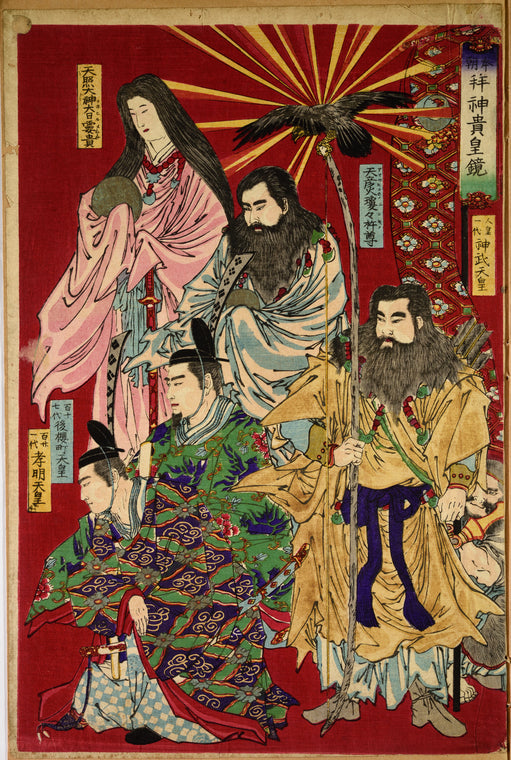 A mirror for worshipping the gods and honoring the emperors of our nation