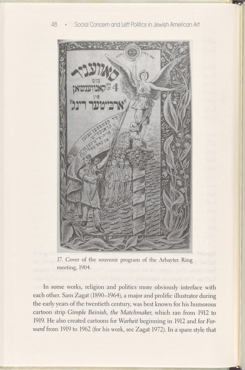 Cover of souvenir program of the Arbayter Ring meeting, 1904
