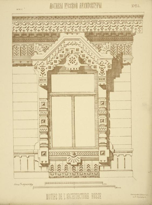 Motivy Russkoi Arkhitektury. (no text)