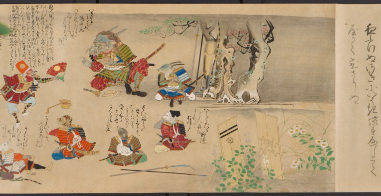 Scroll 2. Scene 16