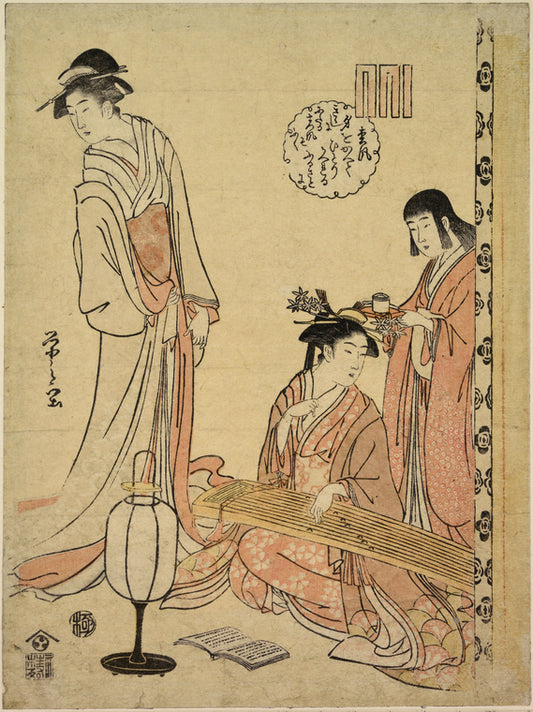 A lady playing the koto