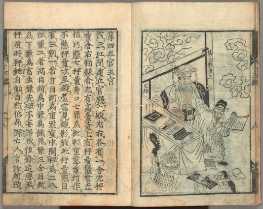 Bussetsu jûôkyô = The Sutra of the Ten Kings of Hell.