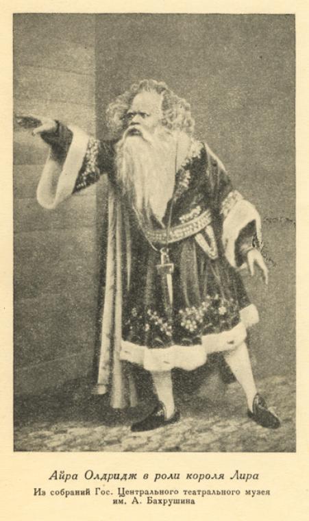 Ira Aldridge as King Lear