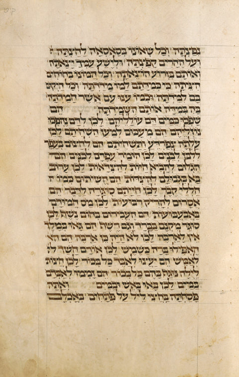Piyut for second day of Passover [cont.].
