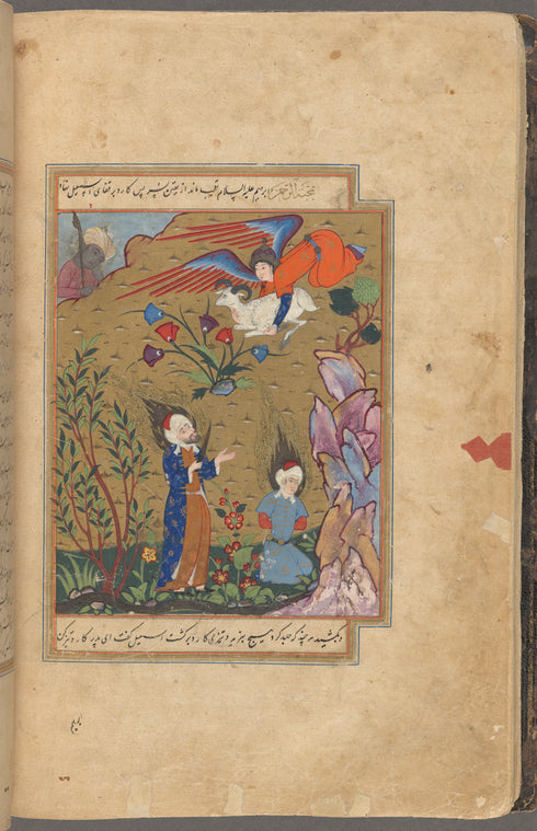 Ibrâhîm [Abraham] holding a knife is about to sacrifice his son Ismâ'îl (Ishmael) who kneels before him
