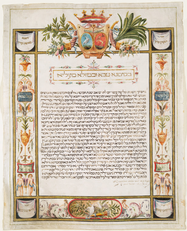 Ketubbah. Reggio Emilia, 1795