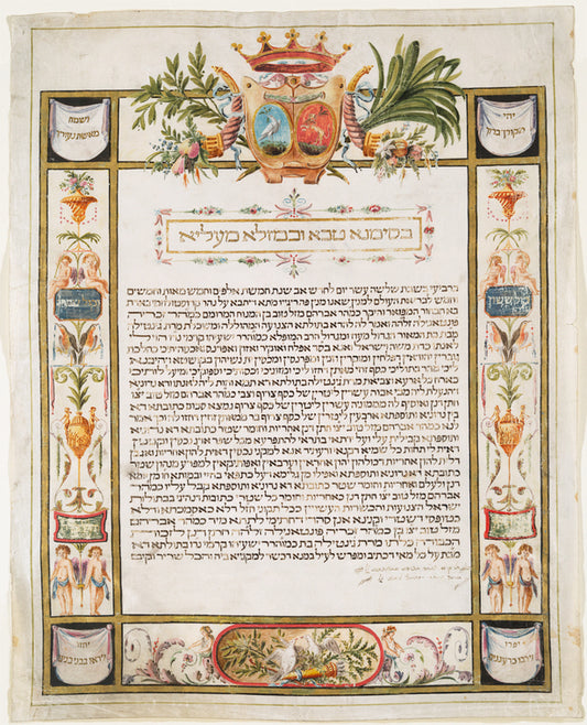 Ketubbah. Reggio Emilia, 1795