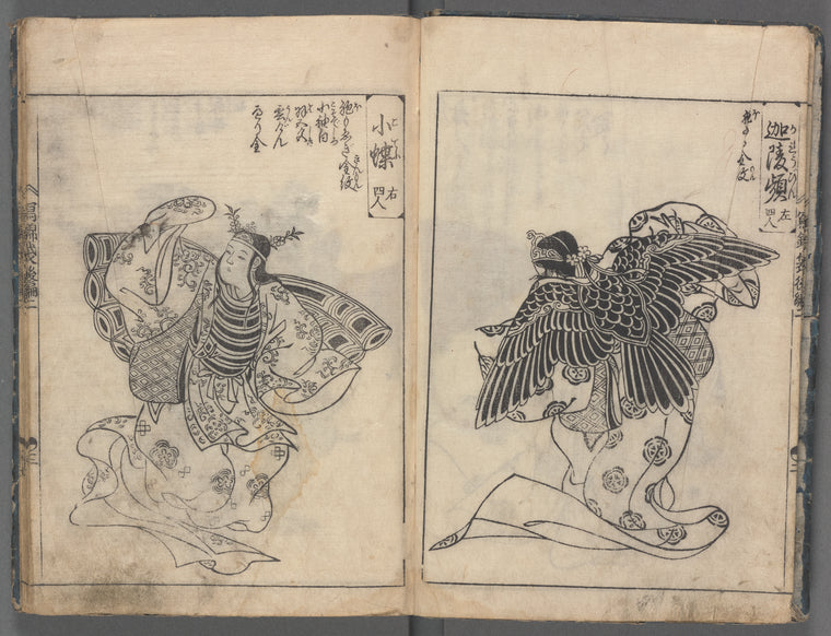 Ehon Tsūhōshi