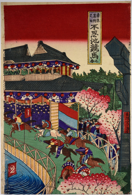 Horse race at Shinobazu Pond