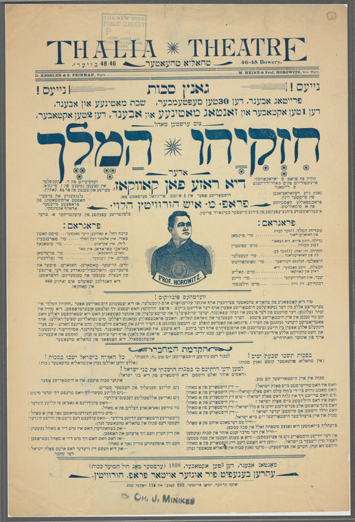 Hezeḳiyohu ha-meylekh, oder, di roze fon Ḳaṿḳaz: hisṭorishe oper in 4 aḳṭen