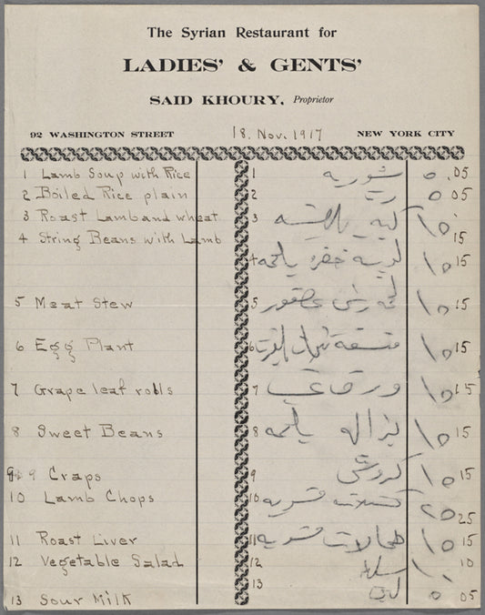 The Syrian Restaurant for Ladies' & Gents