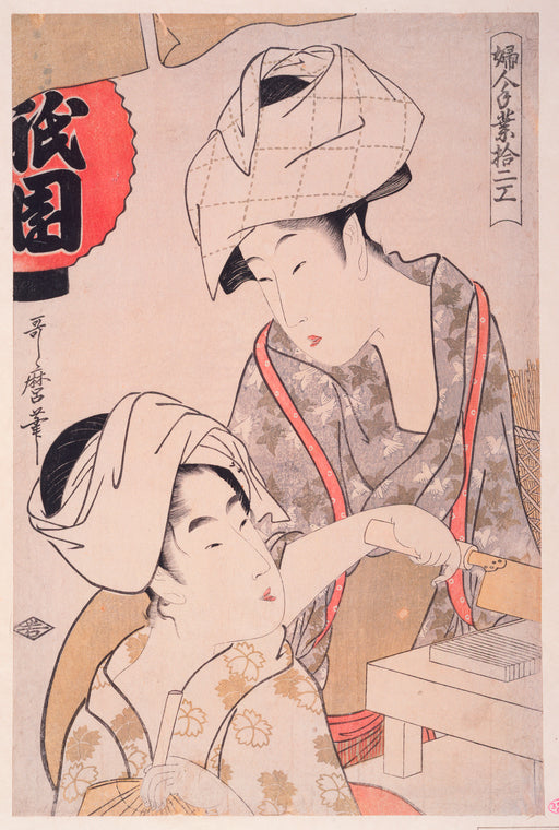 Gion-dôfu] = [Gion bean curd]