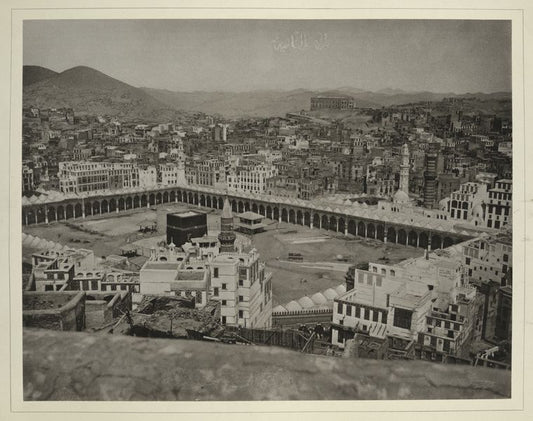Zweite Ansicht der Stadt Mekka über die nordwestliche (rechts) und die südwestliche Seite (links) der Moschee hinaus
