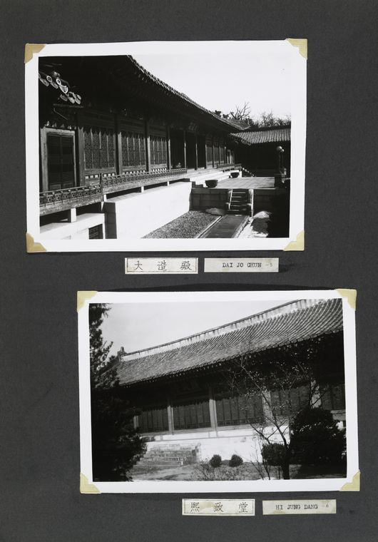 Dai Jo Chun [5];  Hi Jung Dang [6]