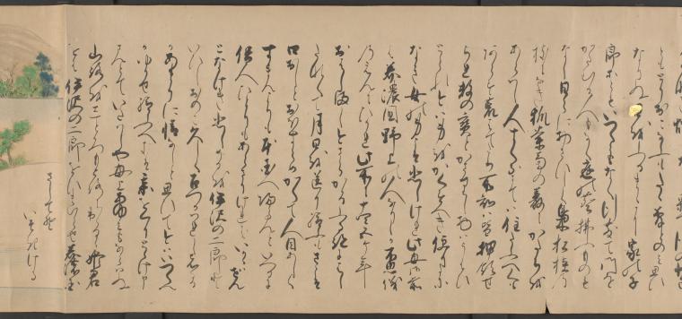 Umewaka-Maru Emaki