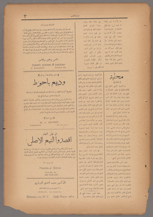 Jurab al-Kurdi