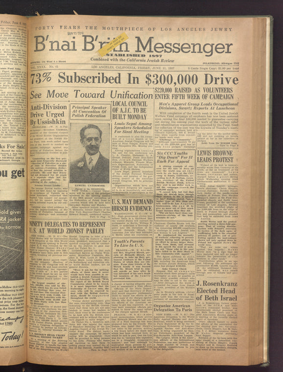 B'nai B'rith messenger