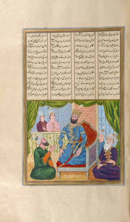 Farîdûn, seated on his throne, surrounded by five courtiers.
