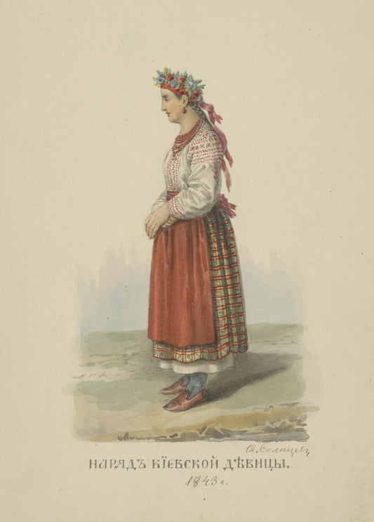 Nariad Kievskoi devitsy. 1843.