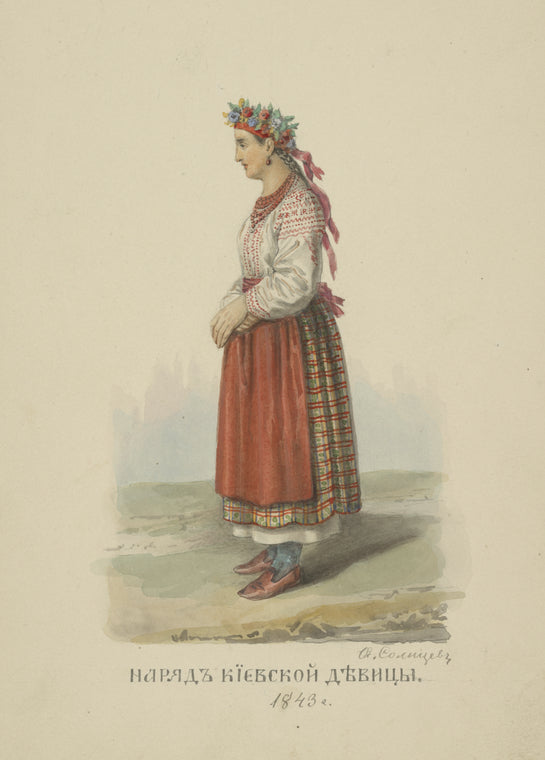 Nariad Kievskoi devitsy. 1843.