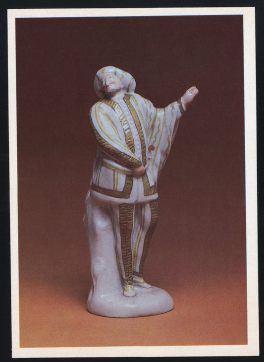 Commedia Dell'Arte