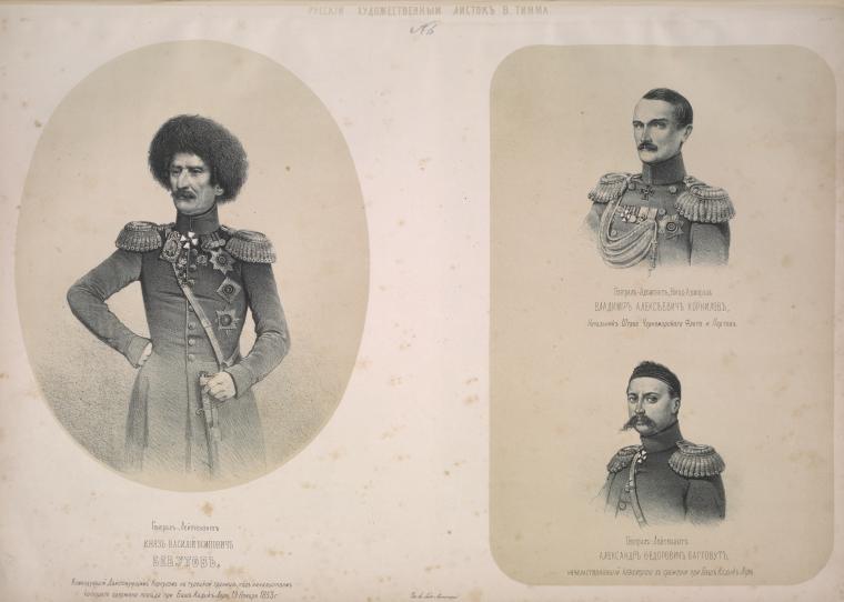 General-Leitenant kniaz' V. O. Bebutov.; General-ad'iutant Vitse-Admiral V. A. Kornilov; General-Leitenant A. F. Baggovut.
