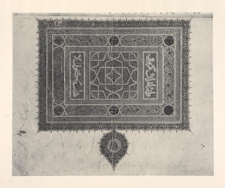 Blatt aus einem Koran.
