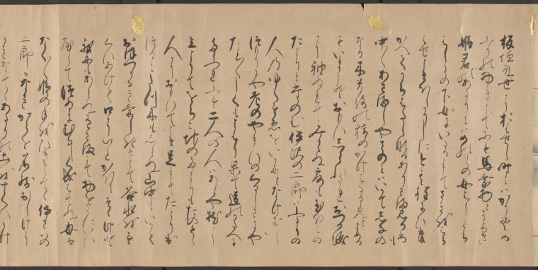 Umewaka-Maru Emaki