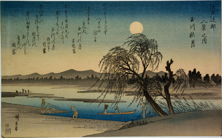 Autumn moon over Tama River