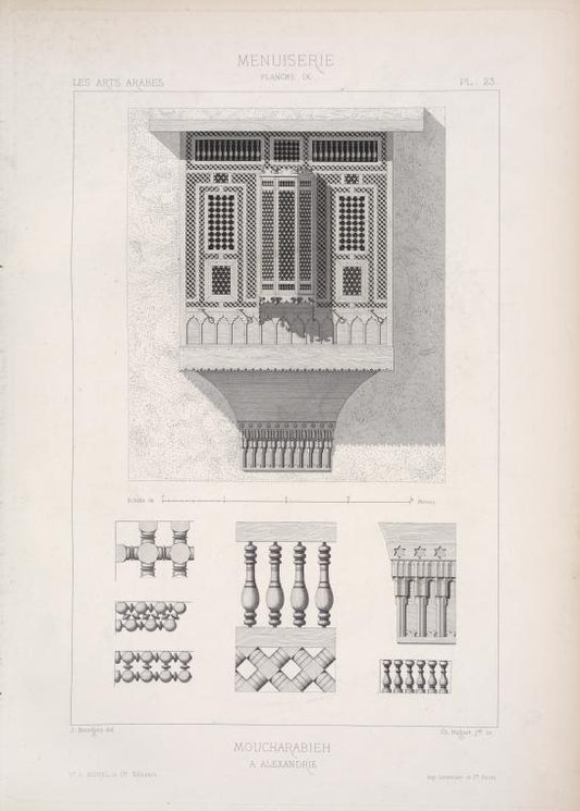 Moucharabieh à Alexandrie.