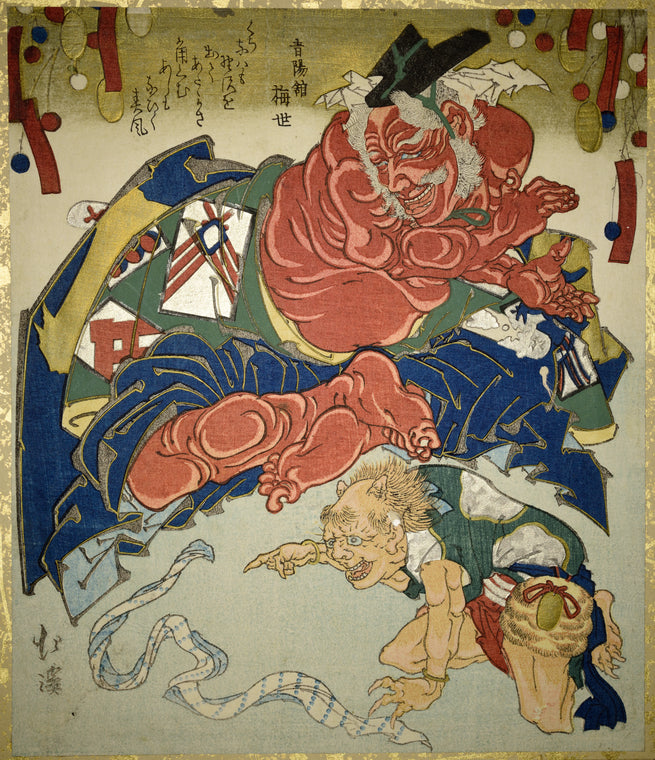 Old Kintoki and Small Demon with Towel in Snake Shape