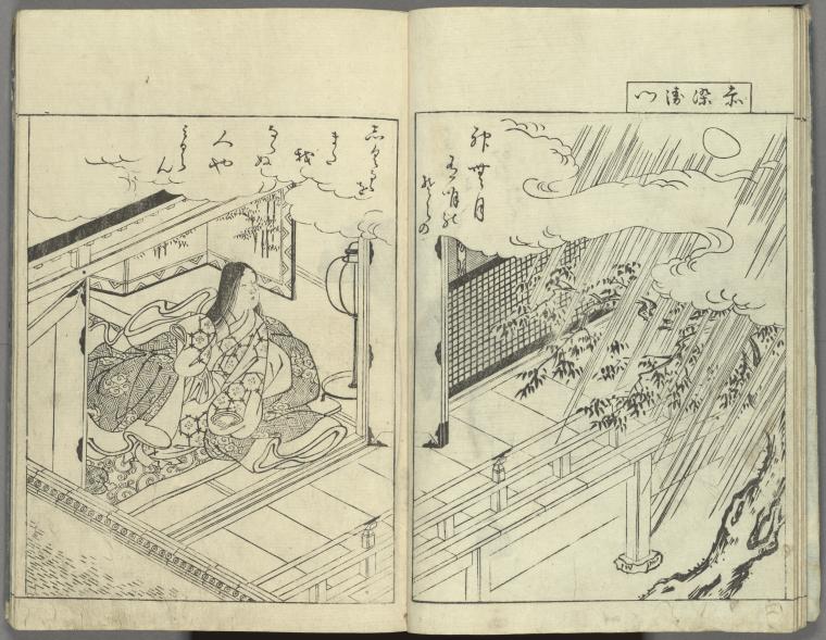 Ehon tokiwagusa = Eternal Flowers, A Picture Book.