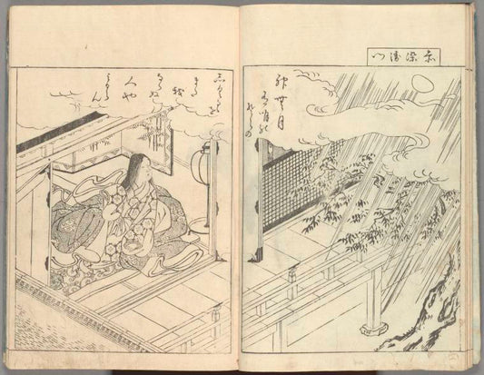 Ehon tokiwagusa = Eternal Flowers, A Picture Book.