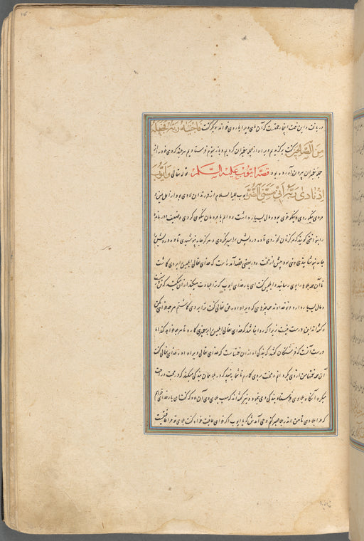 Qisas al-Anbiyâ
