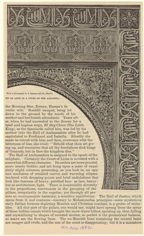 Bit of arch in a court of the Alhambra