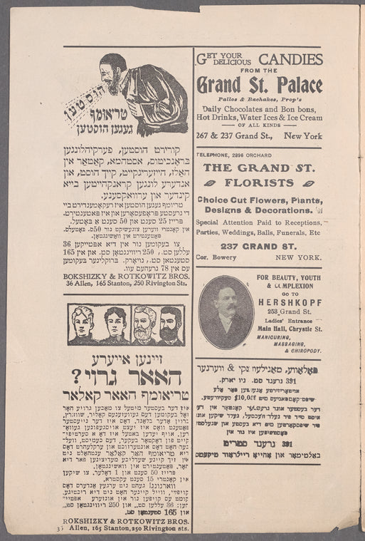 Goles Galitsyen: drama in 4 aḳṭen, geboyṭ oyf a faḳṭ