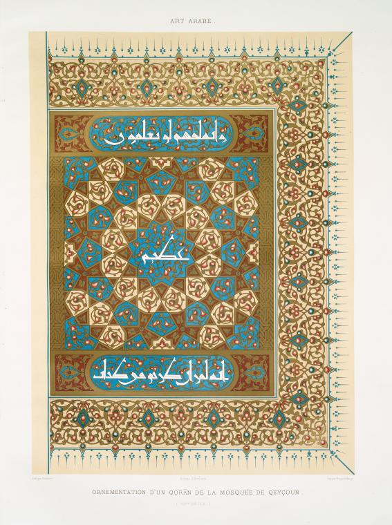 Ornementation d'un Qorân de la mosquée de Qeyçoun (XIVe. siècle)