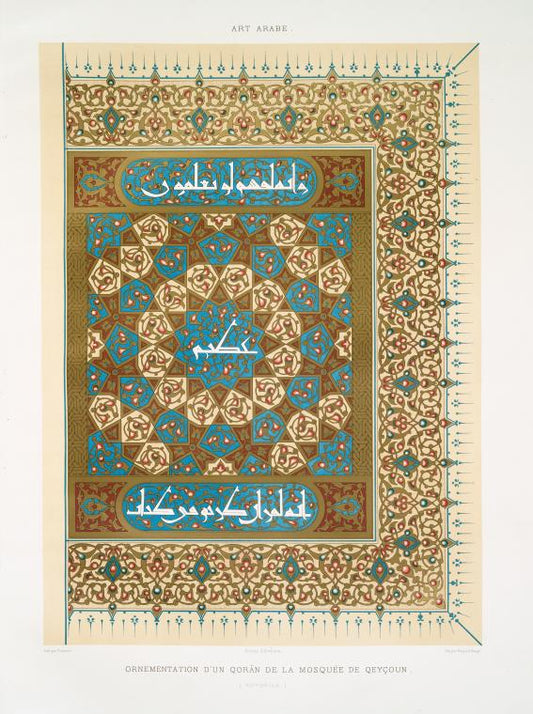 Ornementation d'un Qorân de la mosquée de Qeyçoun (XIVe. siècle)