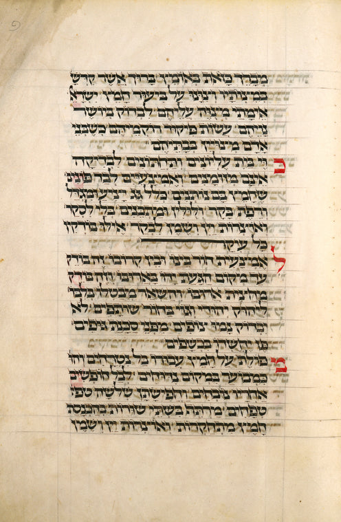 Piyut for Shabbat ha-Gadol [cont.].