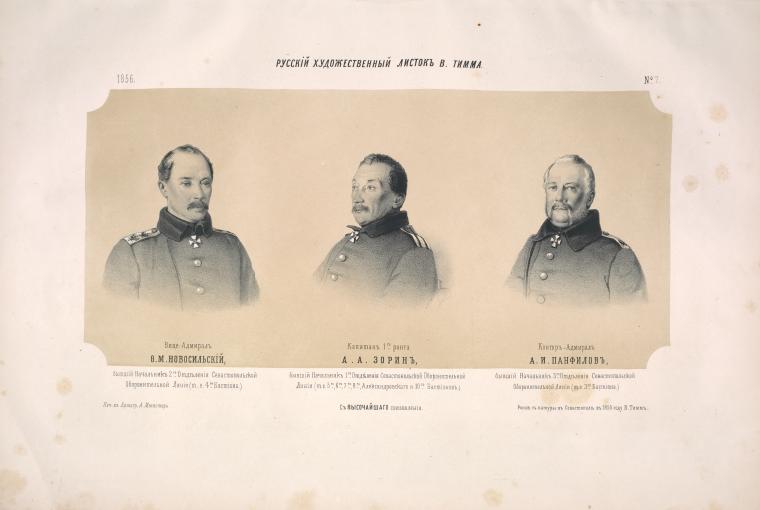 Vitse-Admiral Novosil'skii; Kapitan 1-go ranga Zorin; Kontr-Admiral Panfilov.