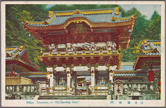Nikko: Yomeimon, or "Day-spending Gate".