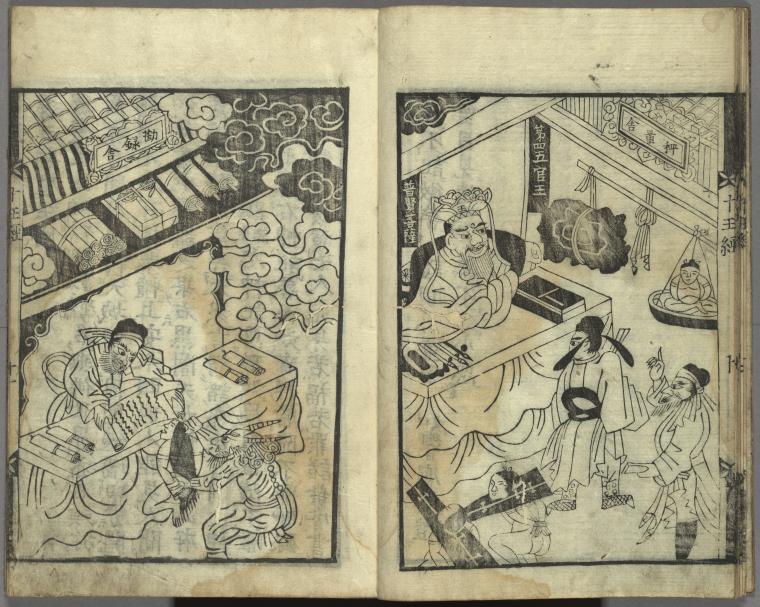 Bussetsu jûôkyô = The Sutra of the Ten Kings of Hell.