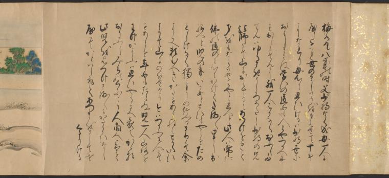 Umewaka-Maru Emaki