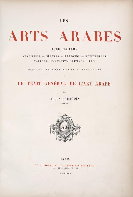 Les arts arabes