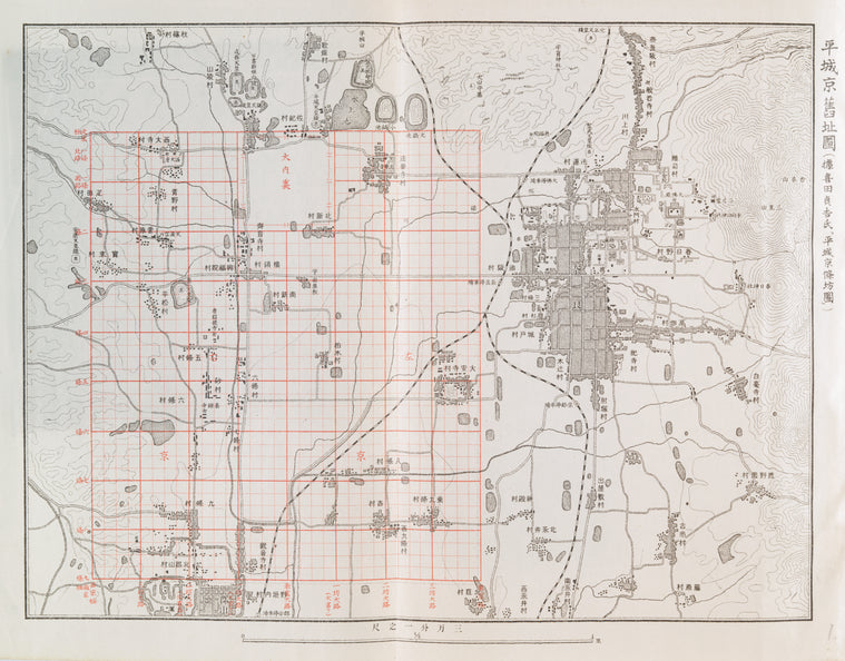 An old map of Heijokyo (Heijo Castle)