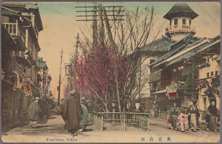 Yoshiwara, Tokyo.