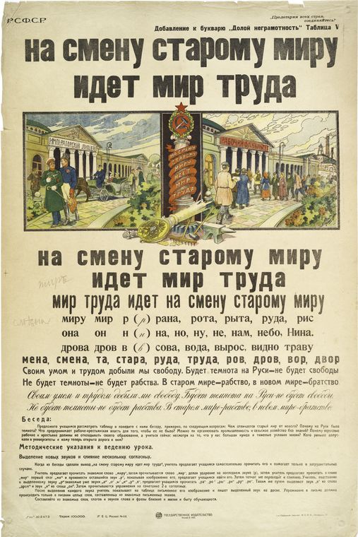 In Place of the Old World Comes the World of Labor