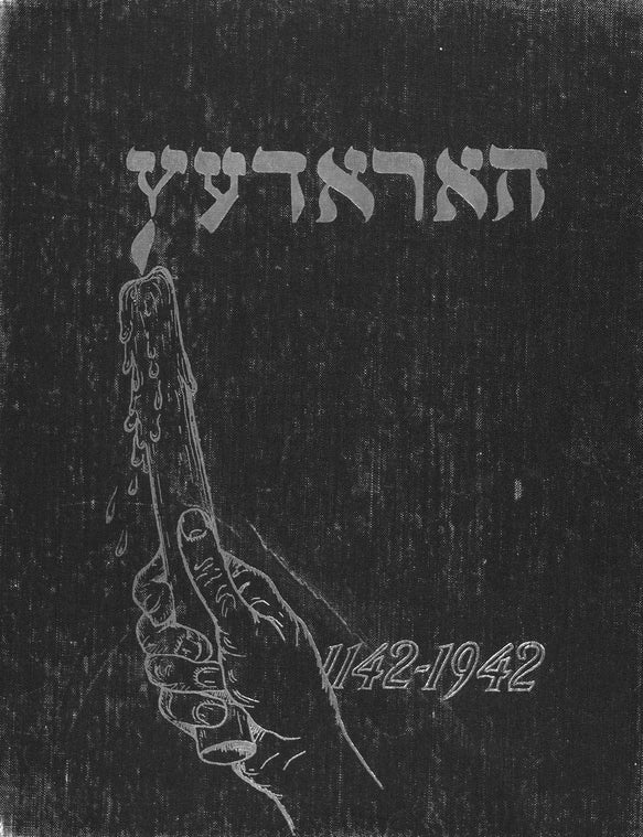 Haradzets (1949): a geshikhṭe fun a shṭeṭl (1142-1942)
